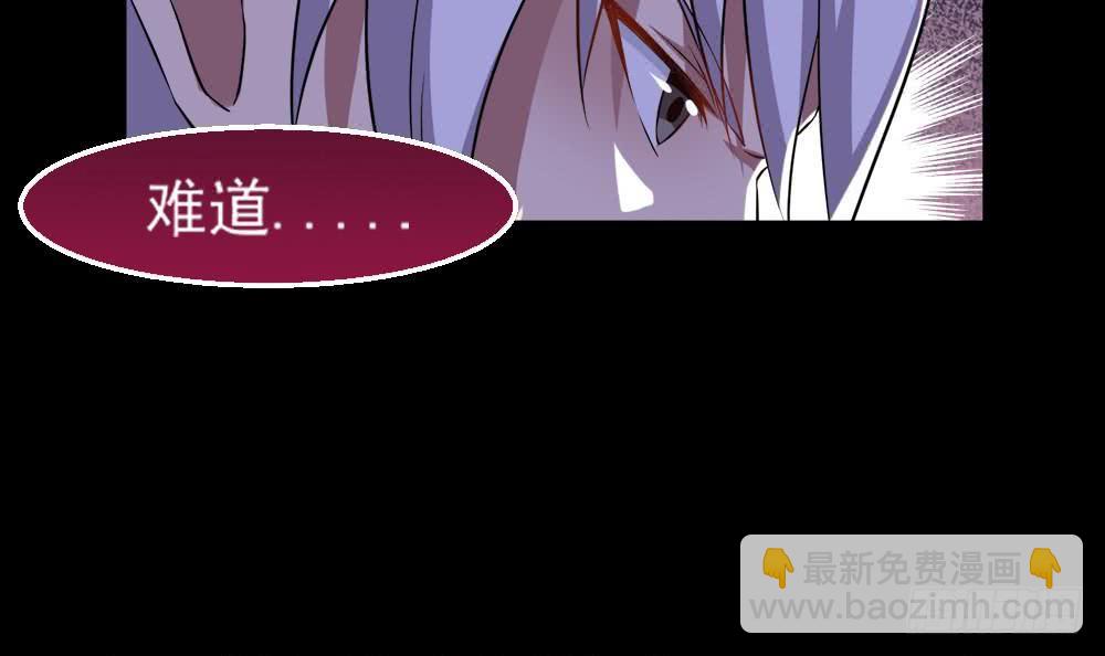 🍟魔法仙气一乾坤 第31话 所有的挑战，我都接着 第18页