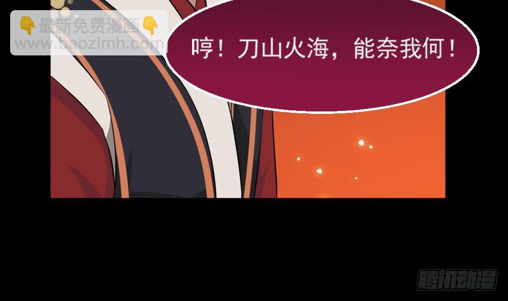 🍟魔法仙气一乾坤 第31话 所有的挑战，我都接着 第20页
