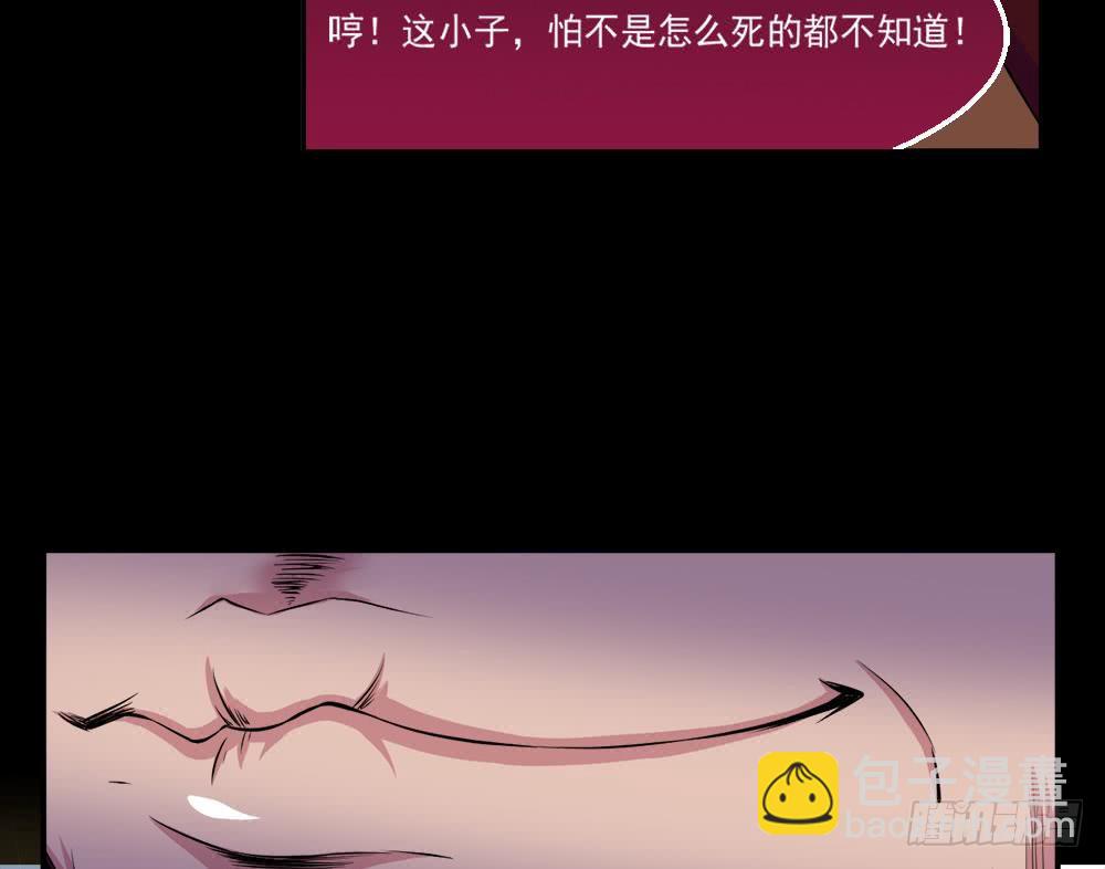 🍟魔法仙气一乾坤 第31话 所有的挑战，我都接着 第25页