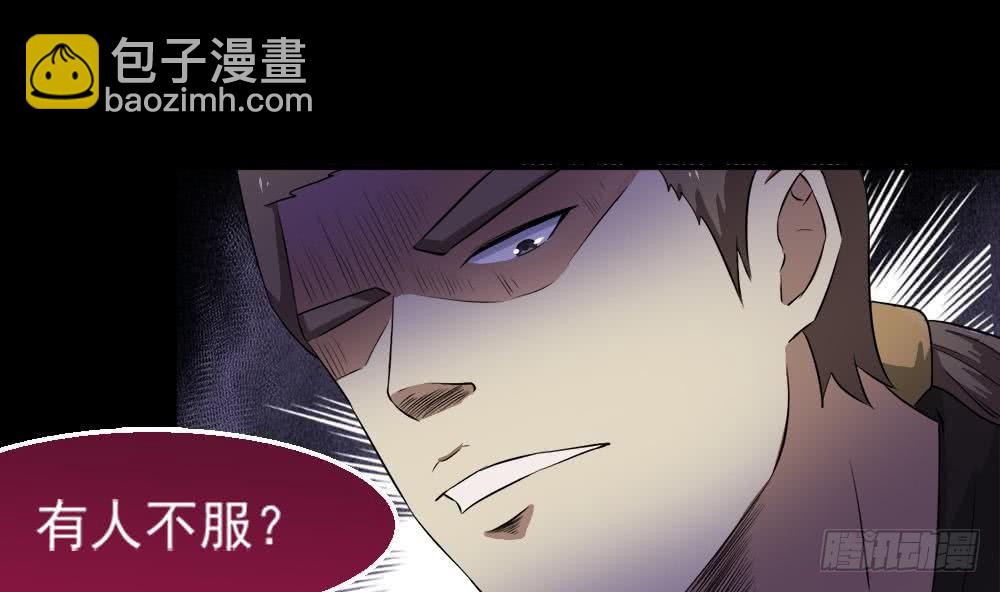 🍟魔法仙气一乾坤 第31话 所有的挑战，我都接着 第28页
