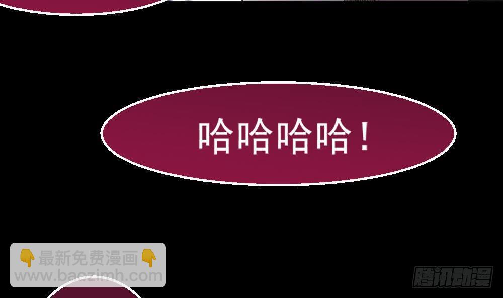 🍟魔法仙气一乾坤 第31话 所有的挑战，我都接着 第29页