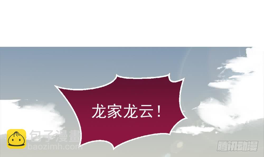 🍟魔法仙气一乾坤 第31话 所有的挑战，我都接着 第3页