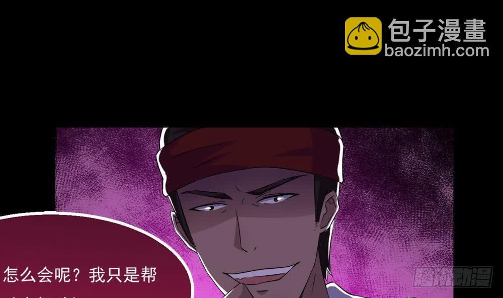 🍟魔法仙气一乾坤 第31话 所有的挑战，我都接着 第40页