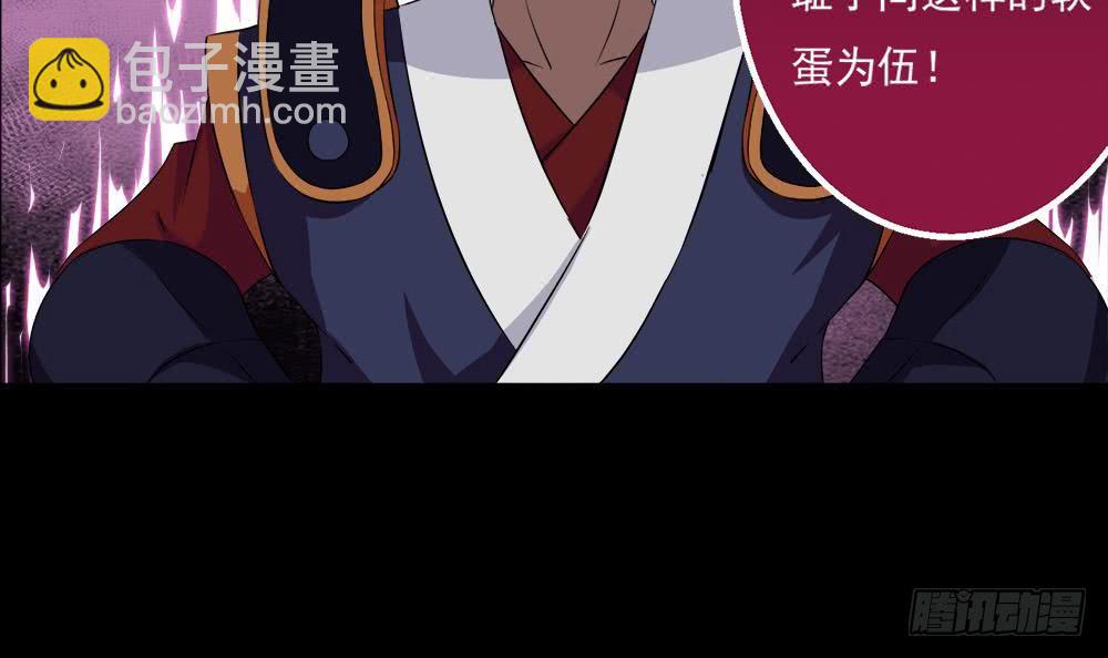 🍟魔法仙气一乾坤 第31话 所有的挑战，我都接着 第42页