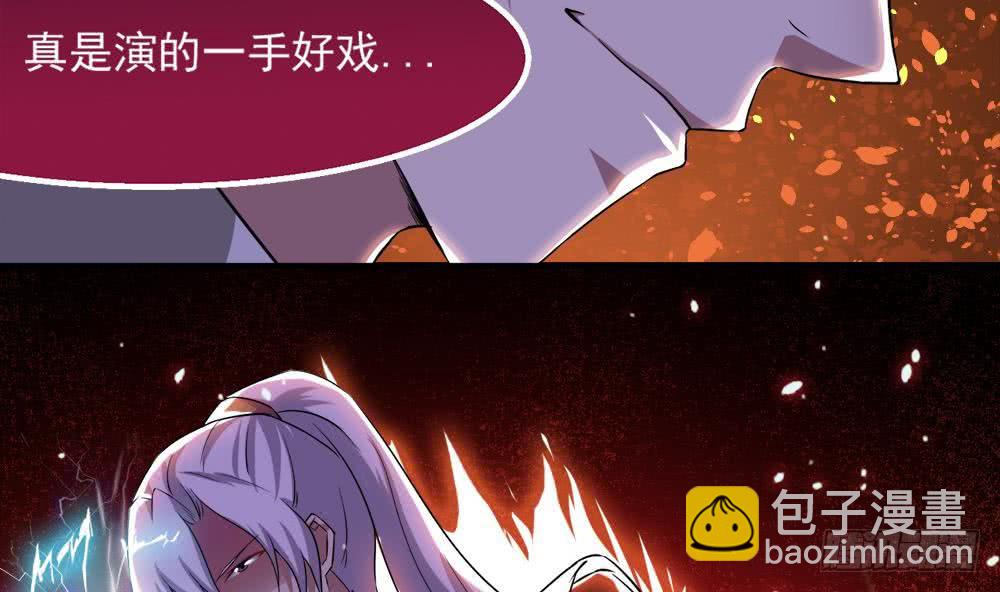 🍟魔法仙气一乾坤 第31话 所有的挑战，我都接着 第50页