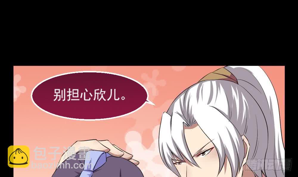 🍟魔法仙气一乾坤 第31话 所有的挑战，我都接着 第9页