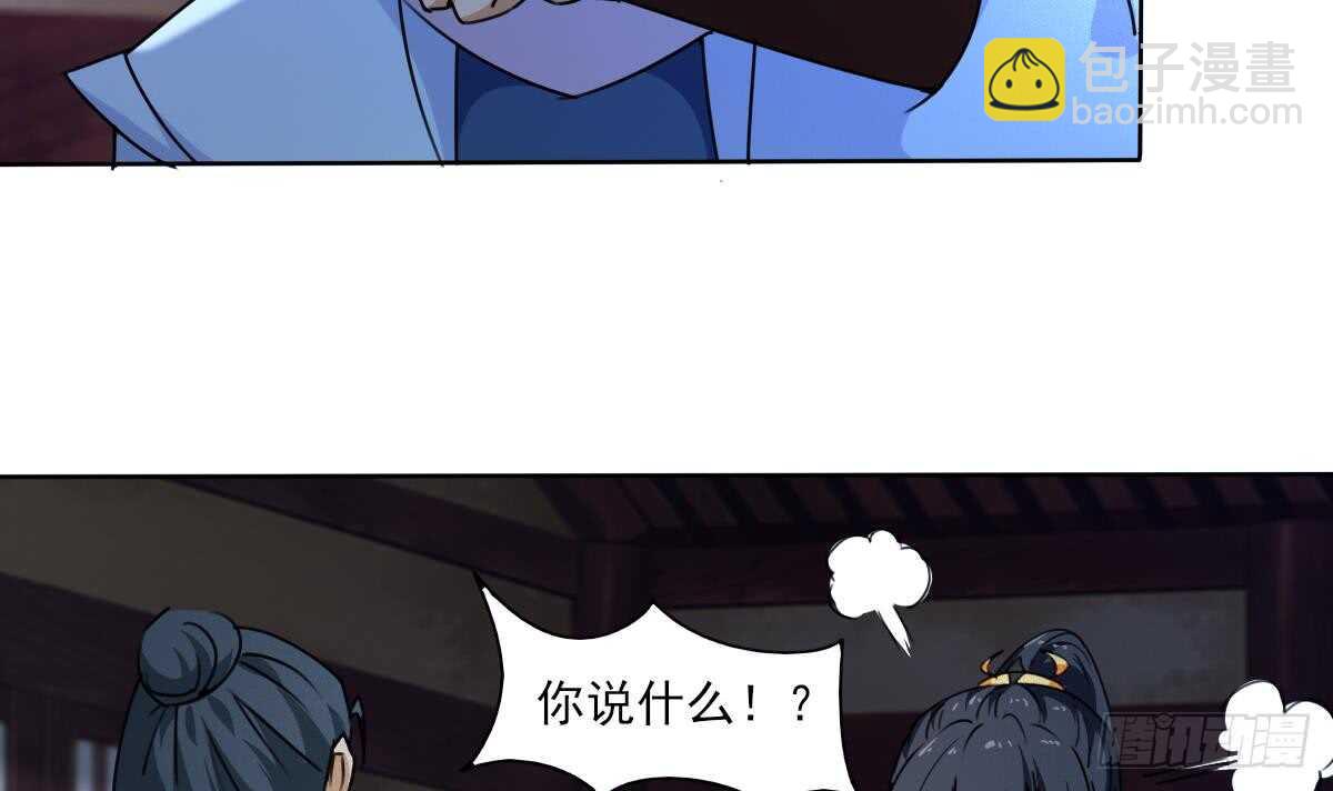 🍟魔法仙气一乾坤 第310话 会鬼母 第12页