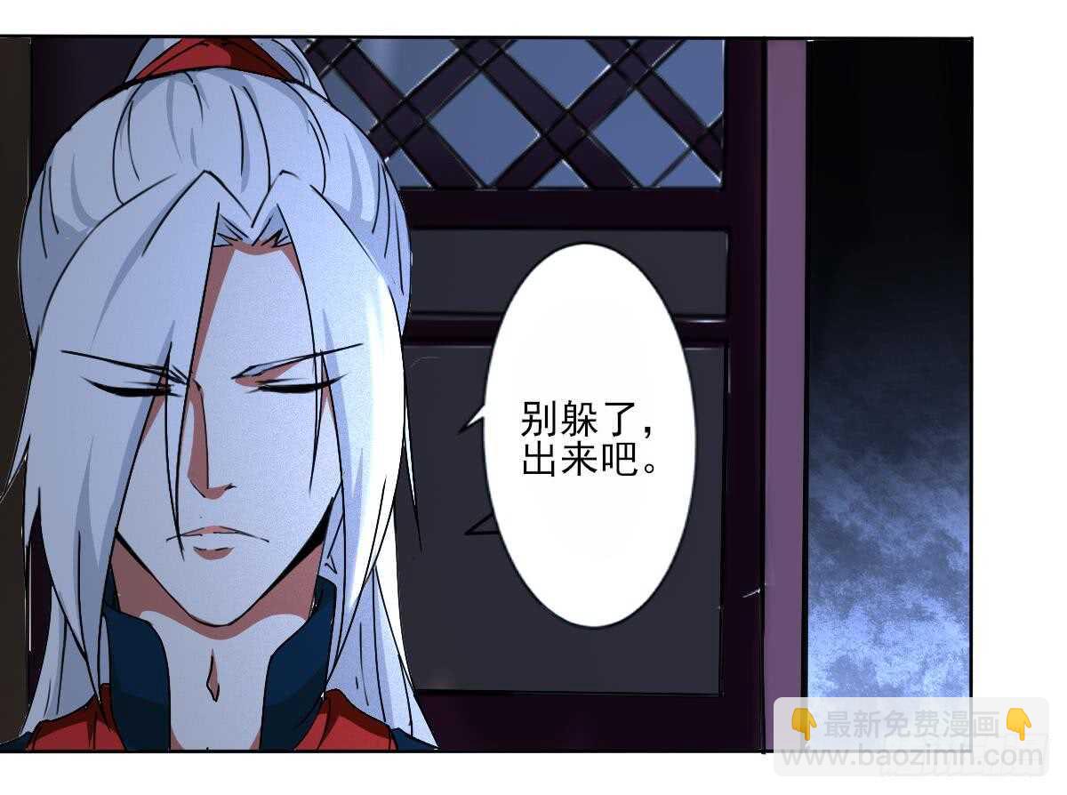 🍟魔法仙气一乾坤 第310话 会鬼母 第14页