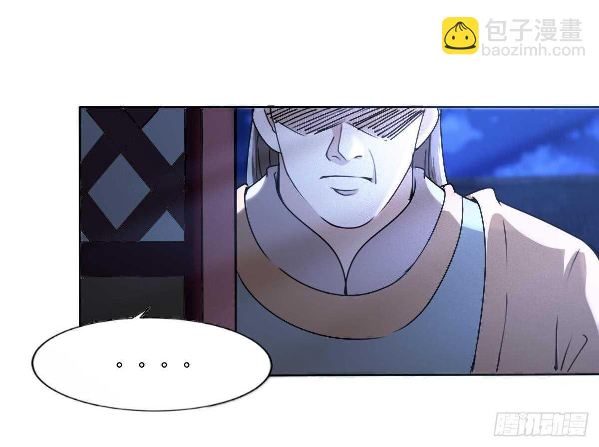 🍟魔法仙气一乾坤 第310话 会鬼母 第15页