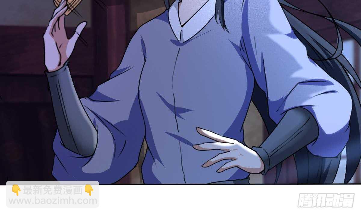 🍟魔法仙气一乾坤 第310话 会鬼母 第26页