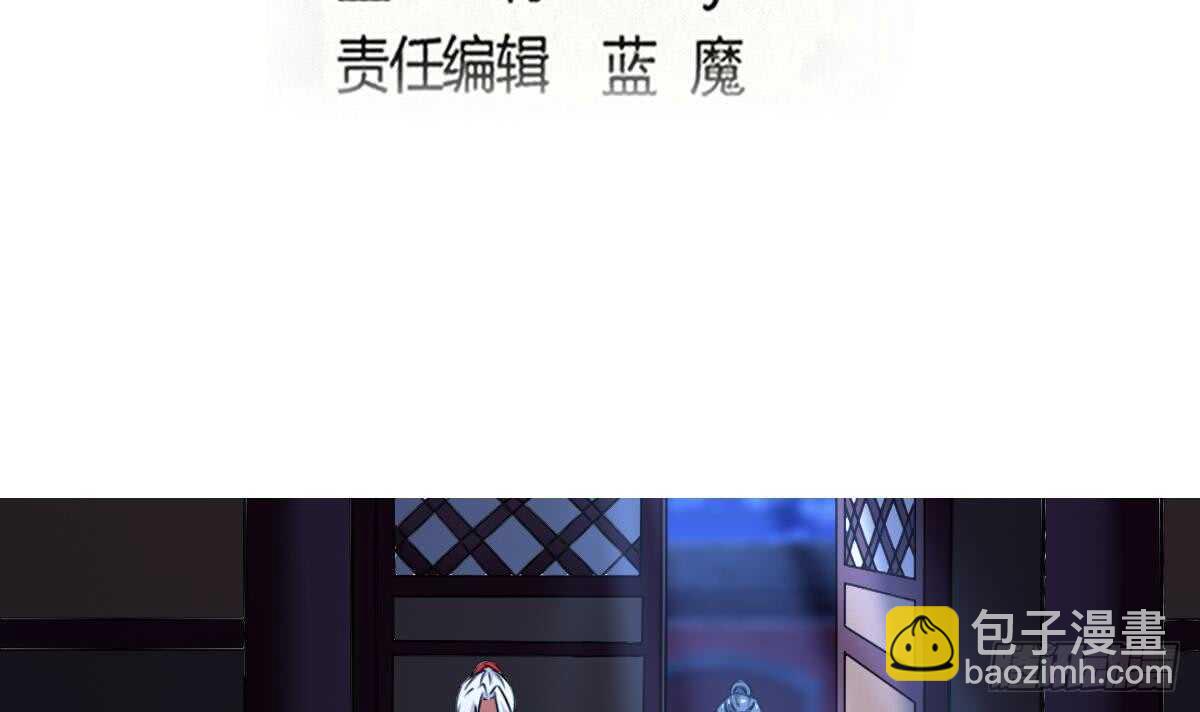 🍟魔法仙气一乾坤 第310话 会鬼母 第3页