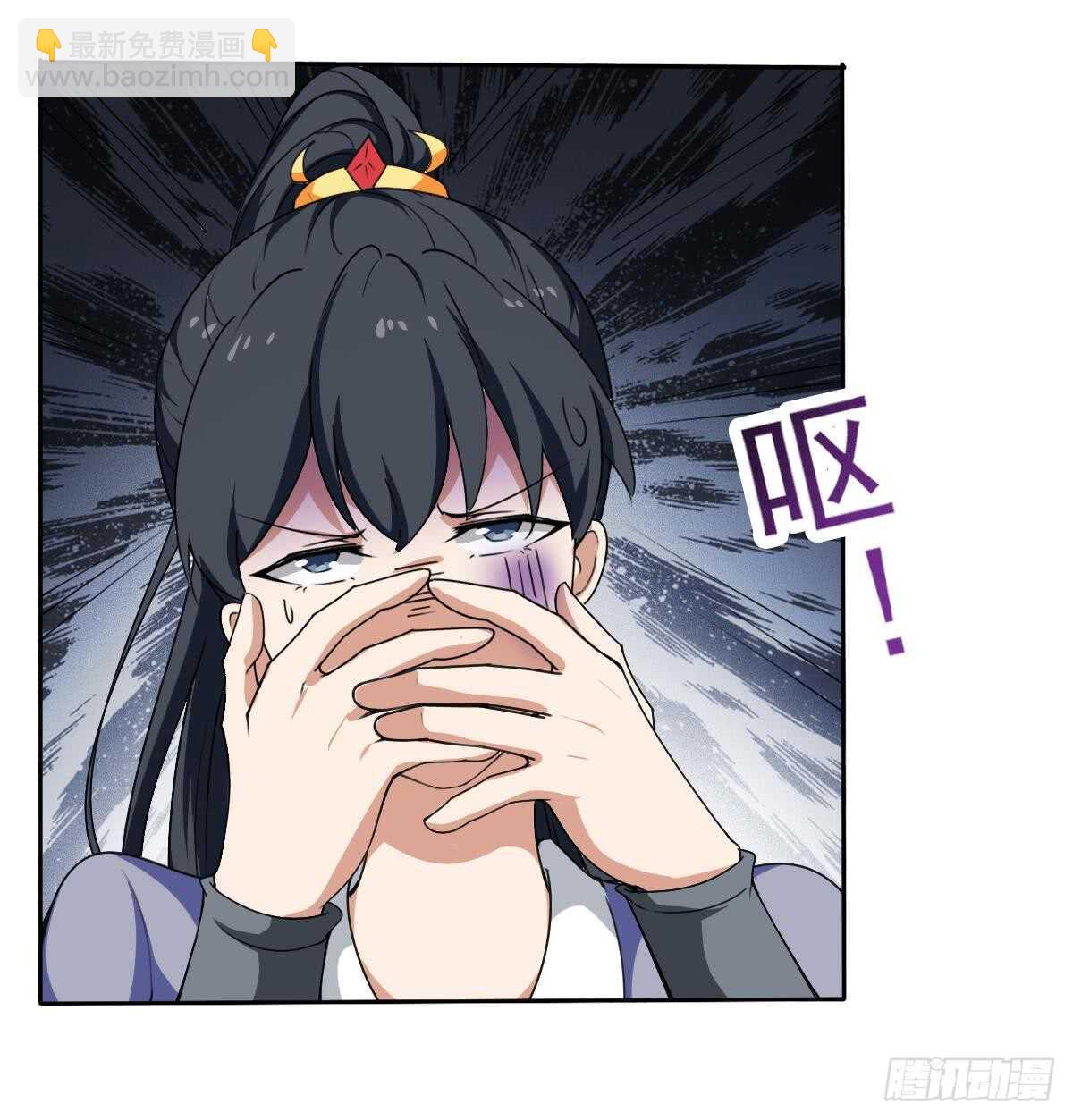 🍟魔法仙气一乾坤 第312话 尸穴 第12页