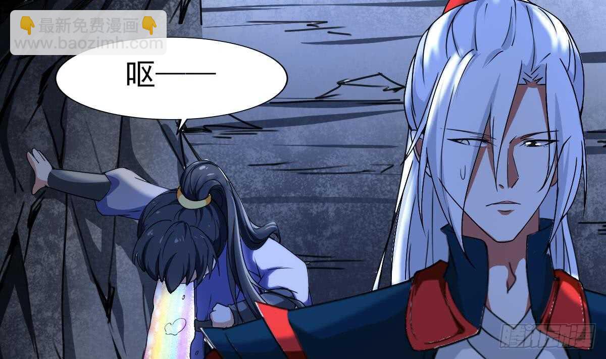 🍟魔法仙气一乾坤 第312话 尸穴 第13页