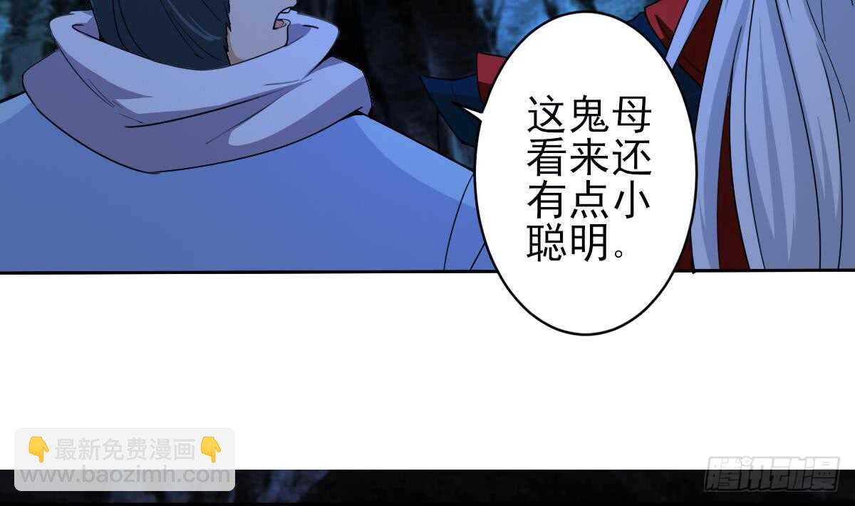 🍟魔法仙气一乾坤 第312话 尸穴 第19页