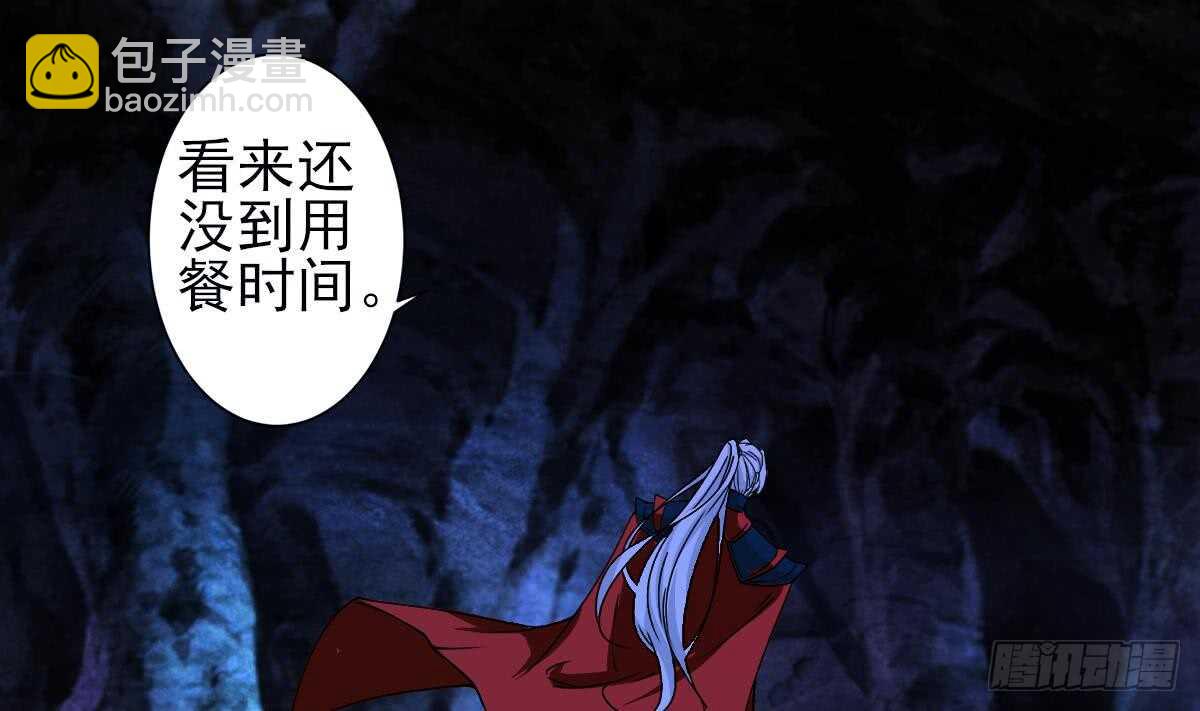 🍟魔法仙气一乾坤 第312话 尸穴 第20页