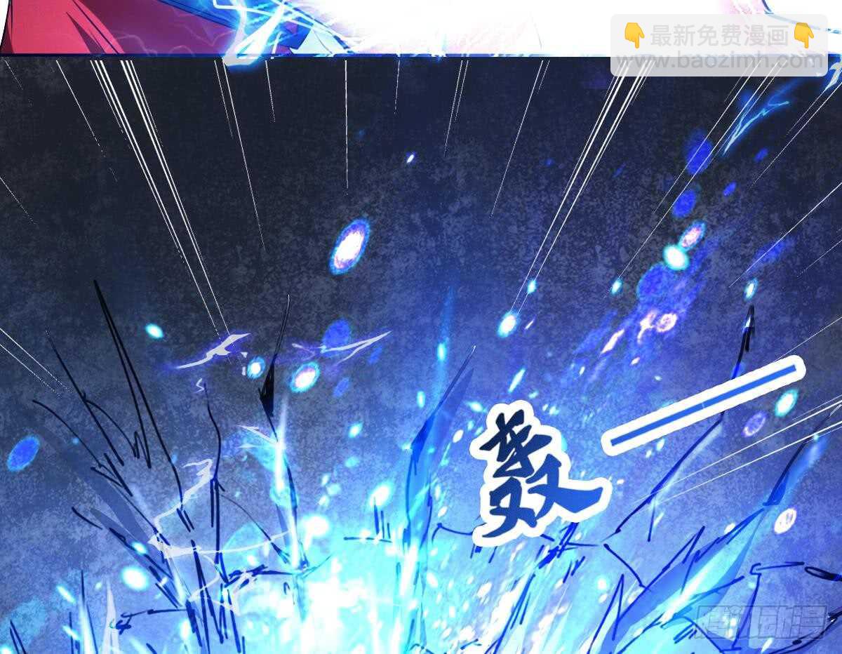 🍟魔法仙气一乾坤 第312话 尸穴 第23页