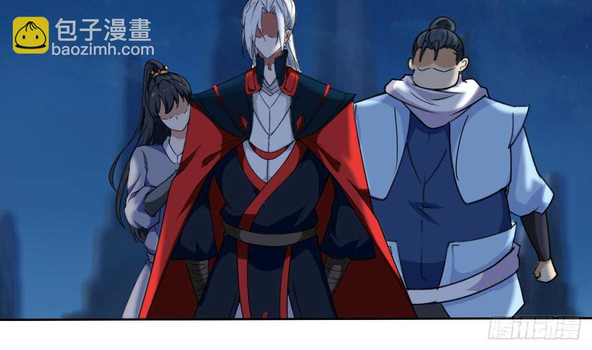 🍟魔法仙气一乾坤 第312话 尸穴 第5页