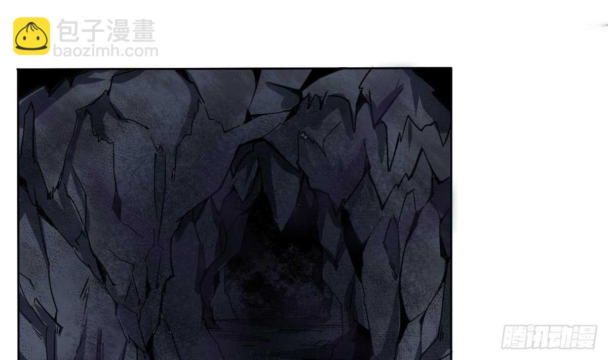 🍟魔法仙气一乾坤 第312话 尸穴 第6页