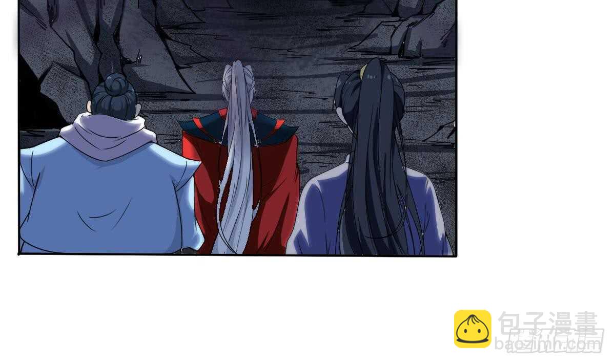 🍟魔法仙气一乾坤 第312话 尸穴 第7页
