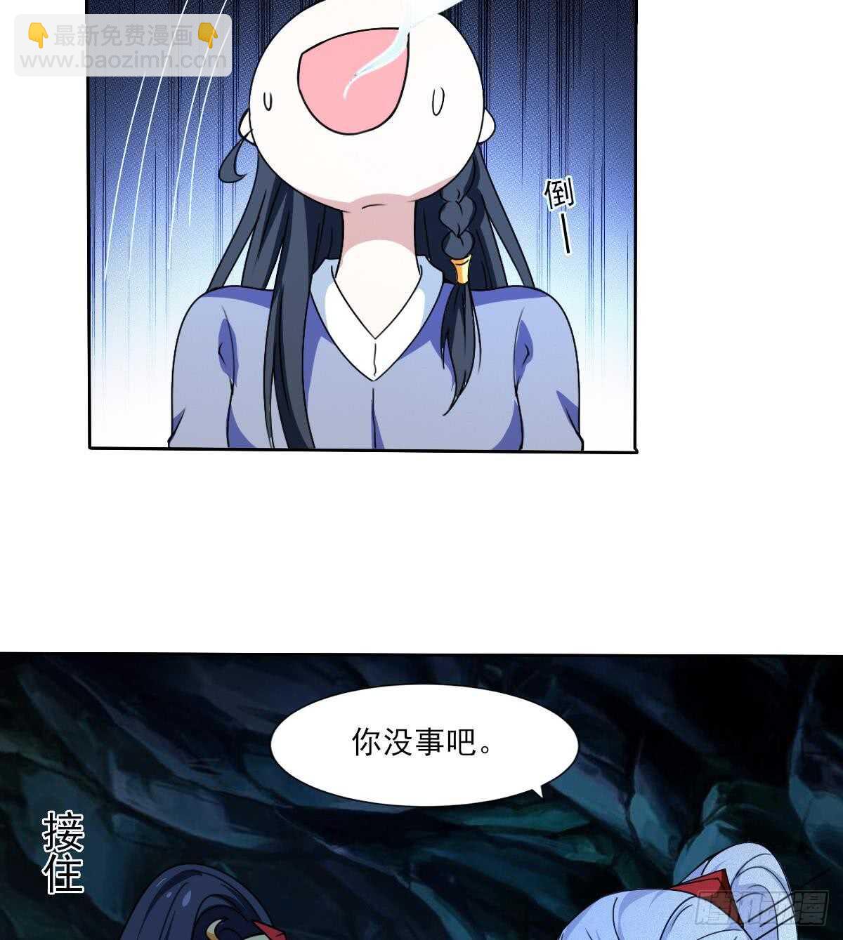 🍟魔法仙气一乾坤 第314话 血脉觉醒 第10页