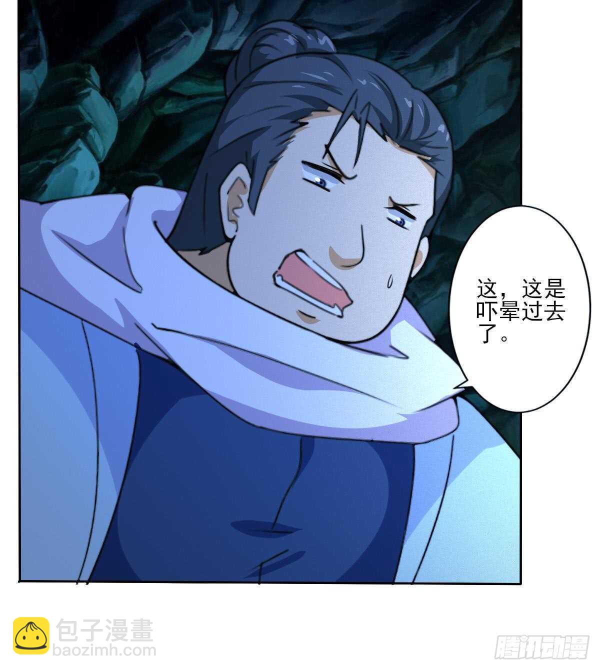 🍟魔法仙气一乾坤 第314话 血脉觉醒 第12页