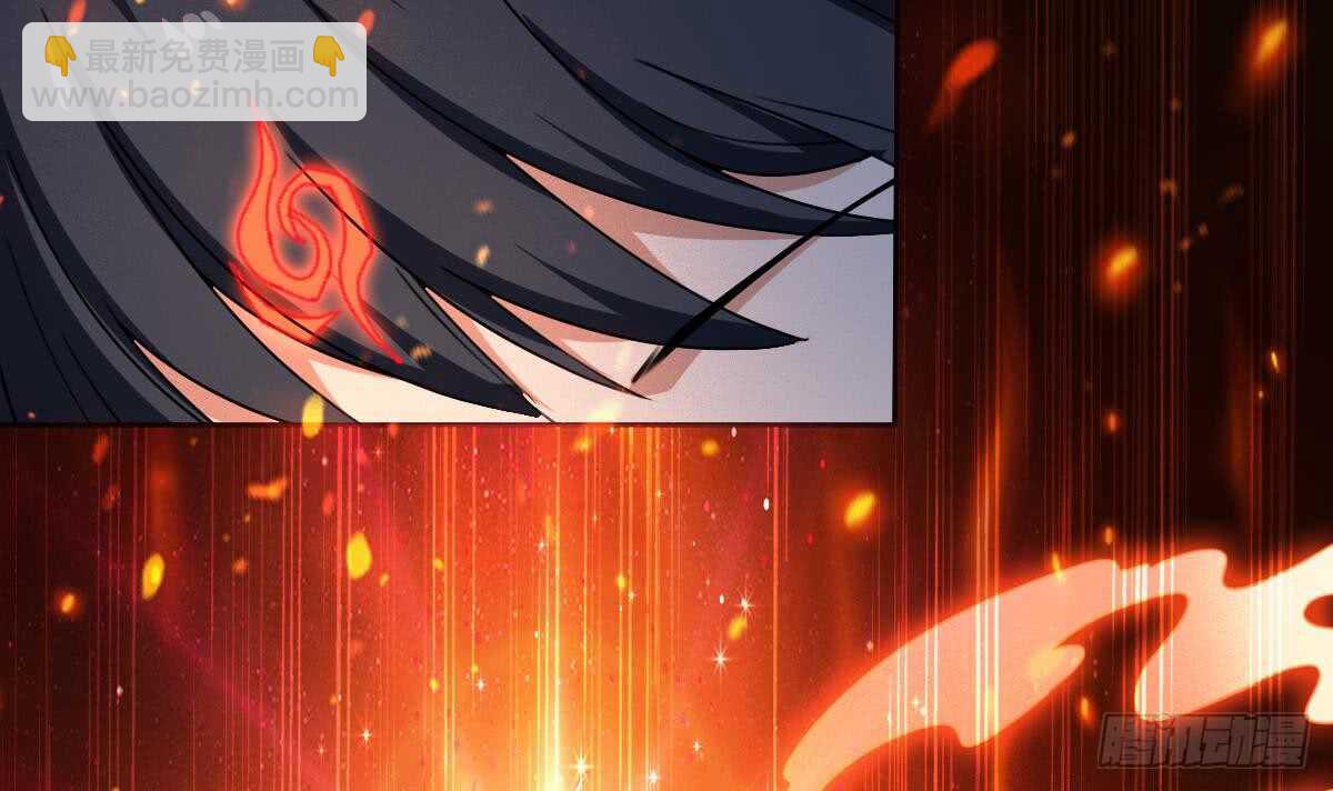 🍟魔法仙气一乾坤 第314话 血脉觉醒 第15页