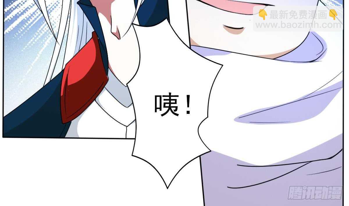 🍟魔法仙气一乾坤 第314话 血脉觉醒 第20页