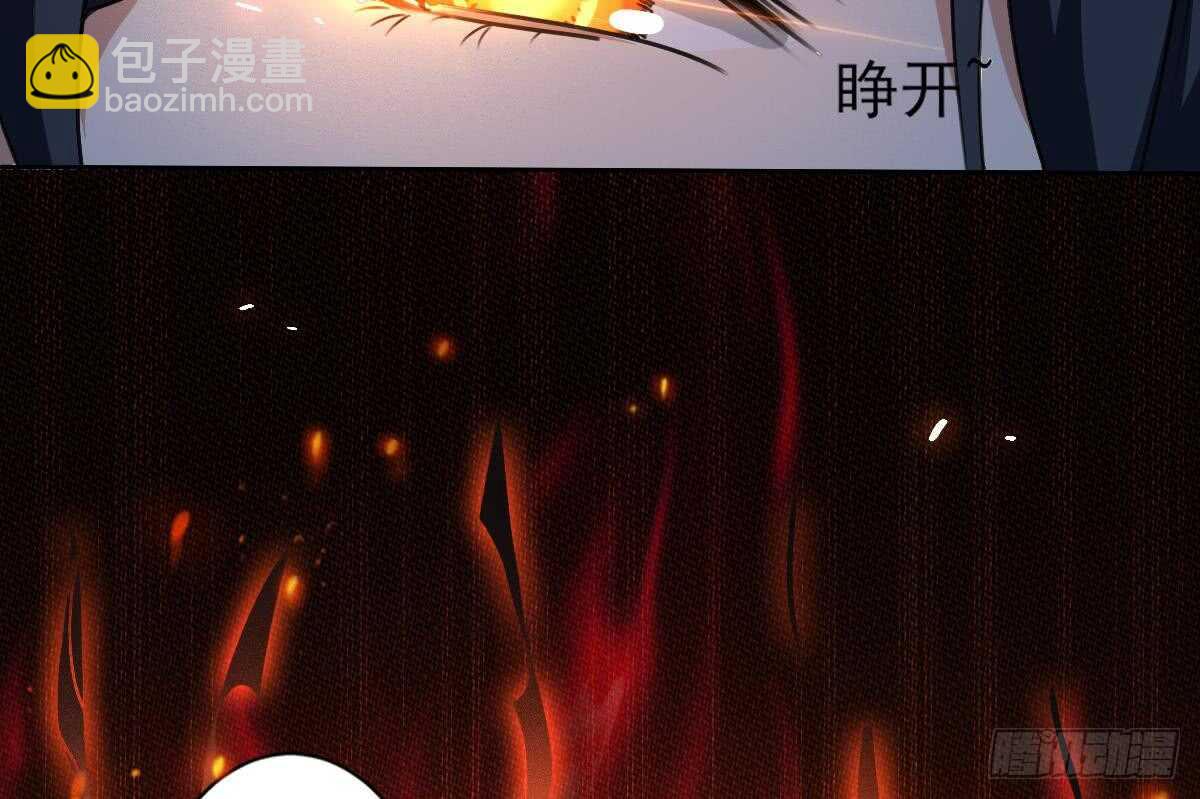 🍟魔法仙气一乾坤 第314话 血脉觉醒 第22页