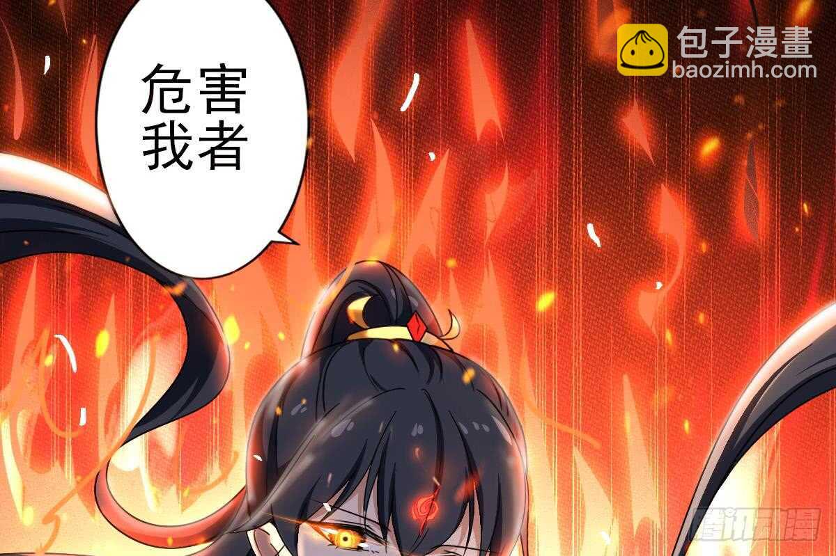 🍟魔法仙气一乾坤 第314话 血脉觉醒 第23页