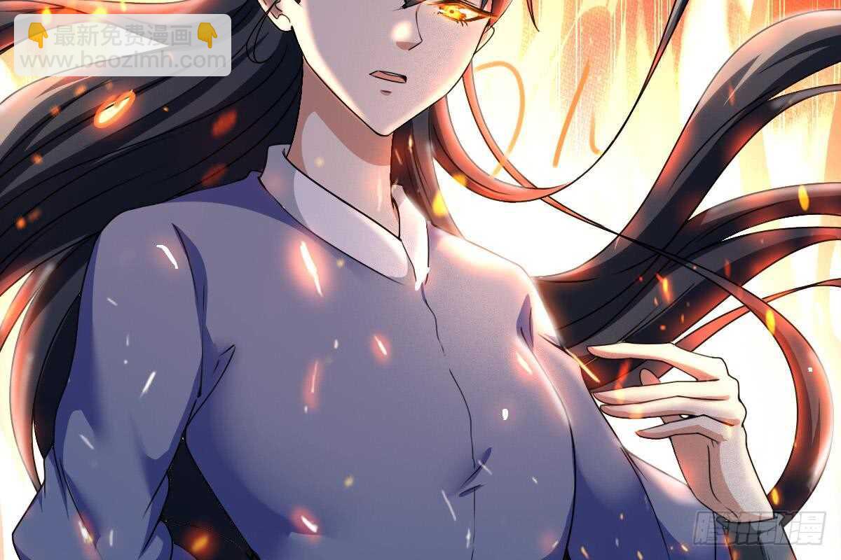 🍟魔法仙气一乾坤 第314话 血脉觉醒 第24页
