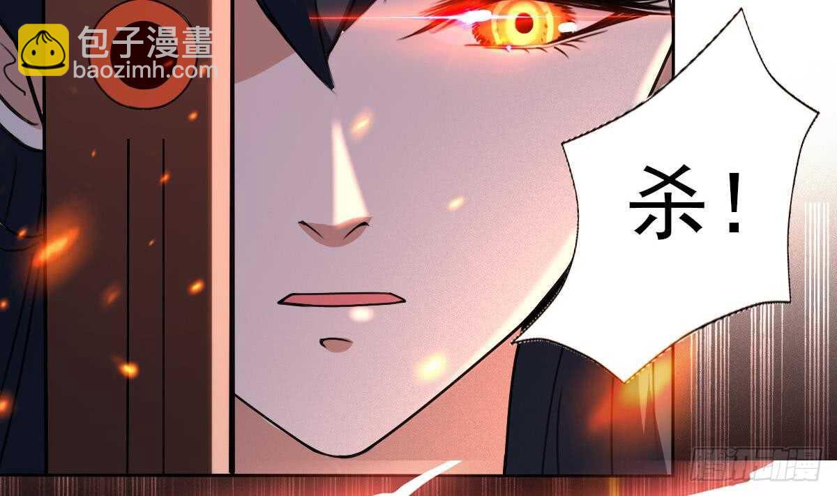 🍟魔法仙气一乾坤 第314话 血脉觉醒 第29页