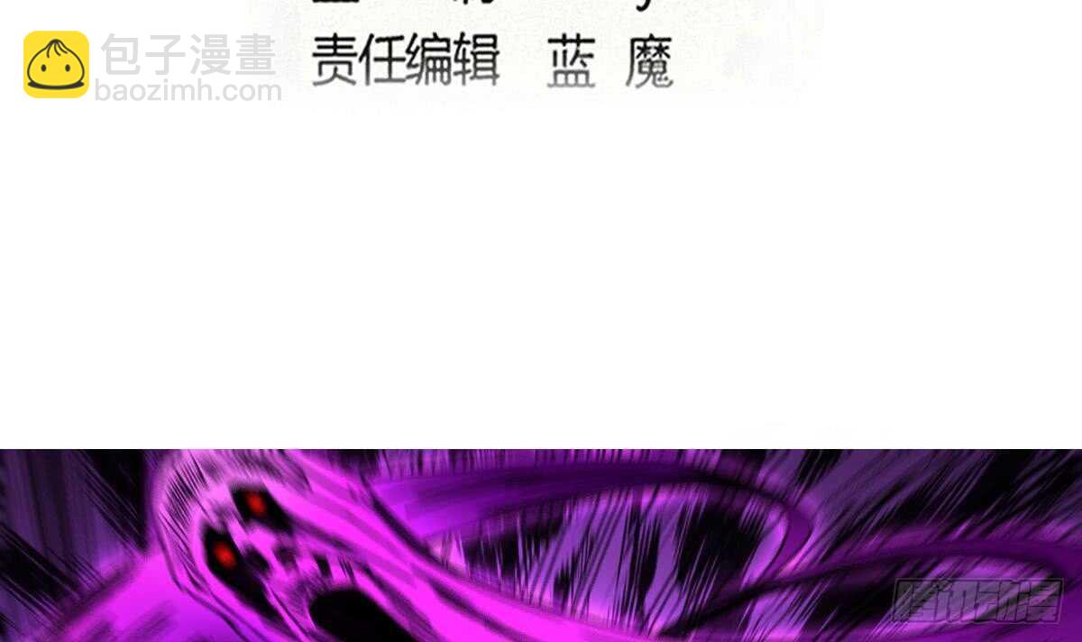 🍟魔法仙气一乾坤 第314话 血脉觉醒 第3页