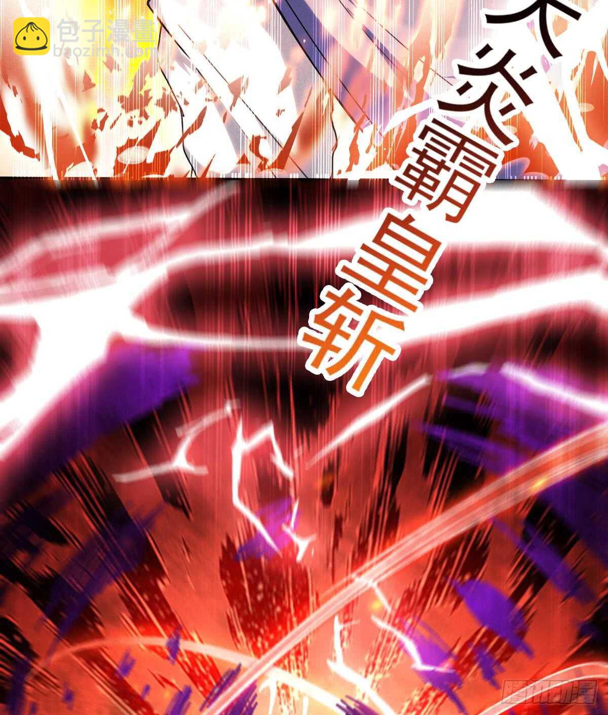 🍟魔法仙气一乾坤 第314话 血脉觉醒 第32页