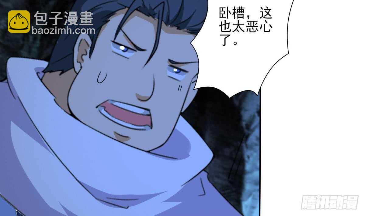 🍟魔法仙气一乾坤 第314话 血脉觉醒 第6页