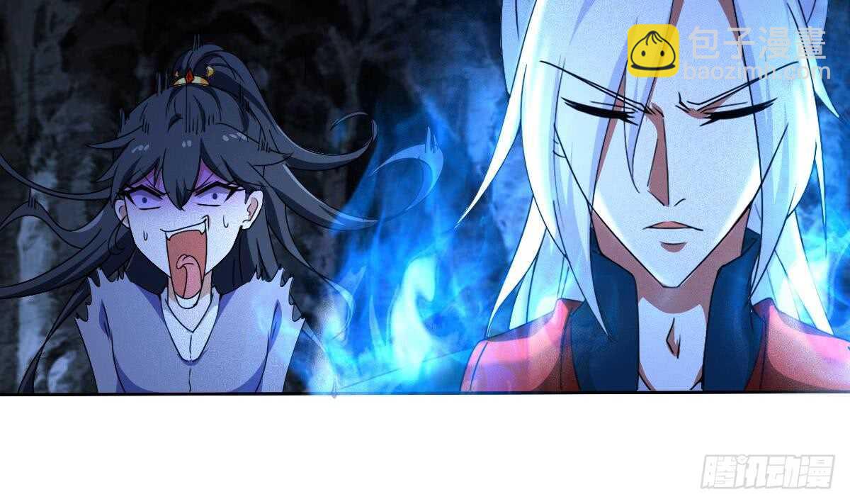 🍟魔法仙气一乾坤 第314话 血脉觉醒 第8页