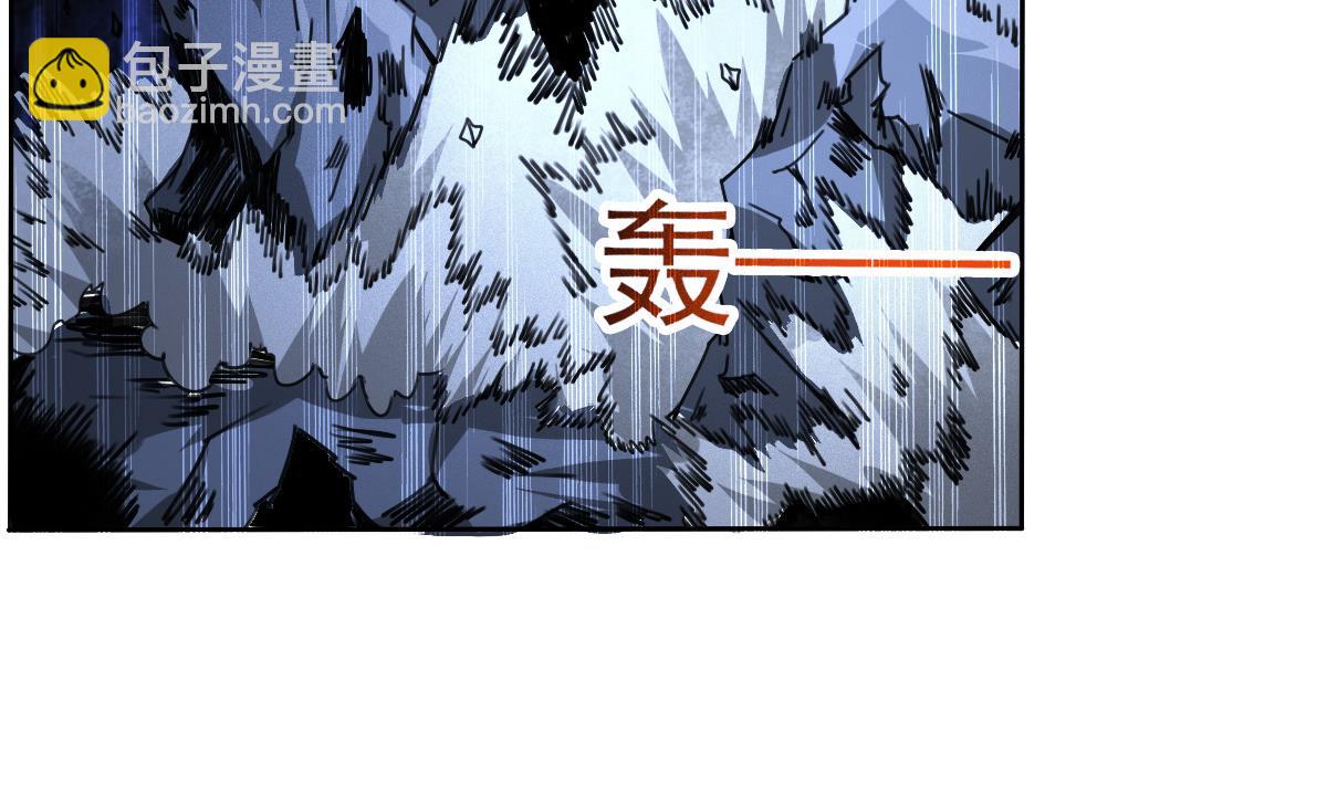 🍟魔法仙气一乾坤 第316话 离开尸穴 第16页