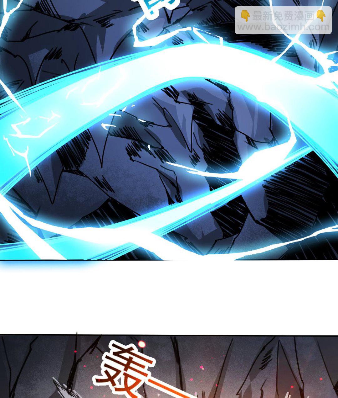 🍟魔法仙气一乾坤 第316话 离开尸穴 第20页