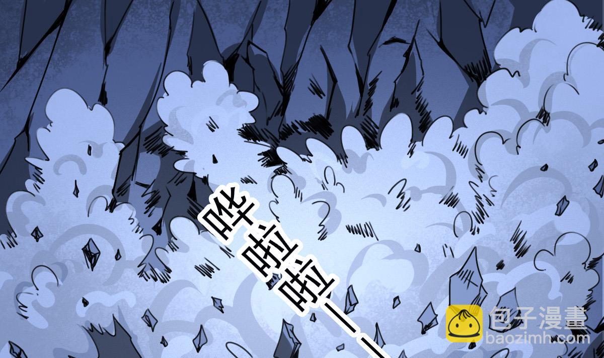 🍟魔法仙气一乾坤 第316话 离开尸穴 第22页