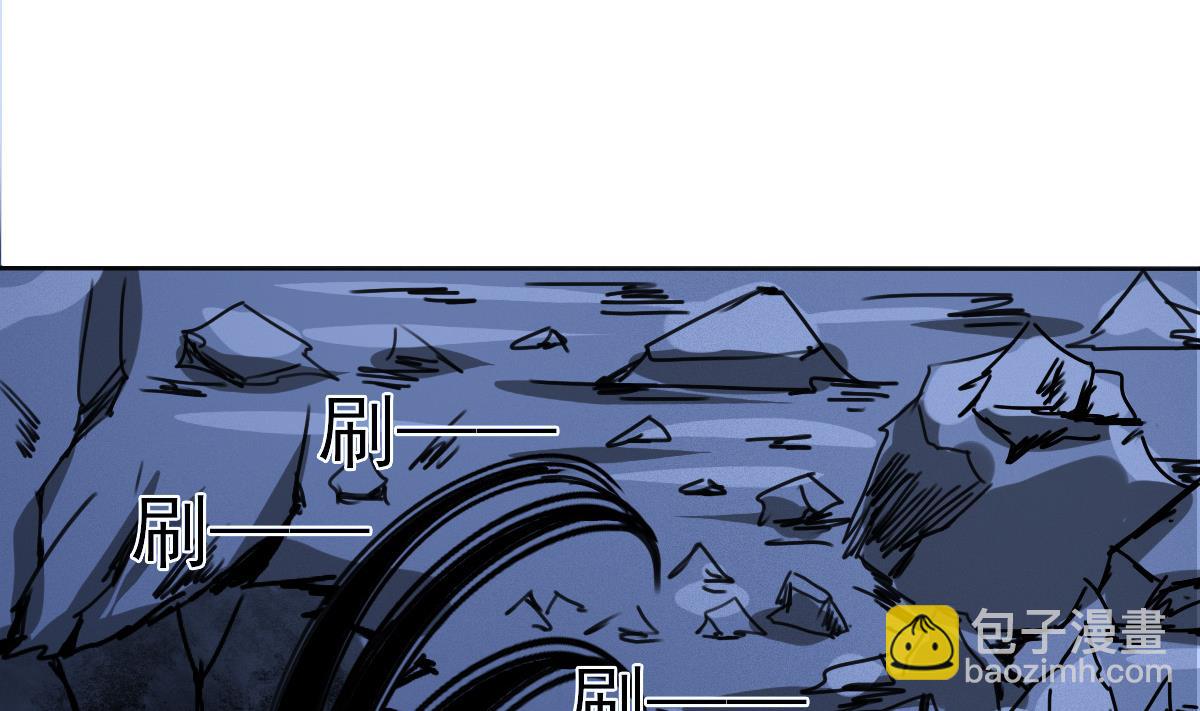 🍟魔法仙气一乾坤 第316话 离开尸穴 第28页