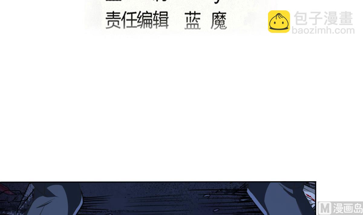 🍟魔法仙气一乾坤 第316话 离开尸穴 第3页