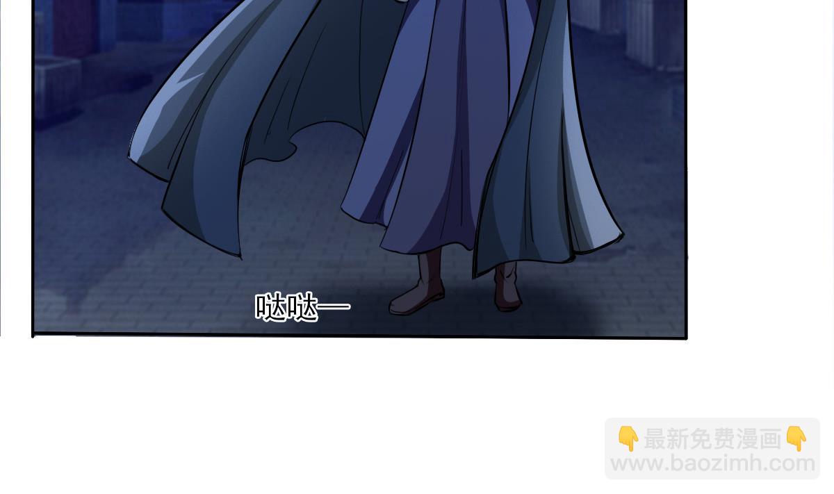 🍟魔法仙气一乾坤 第318话 双修 第16页