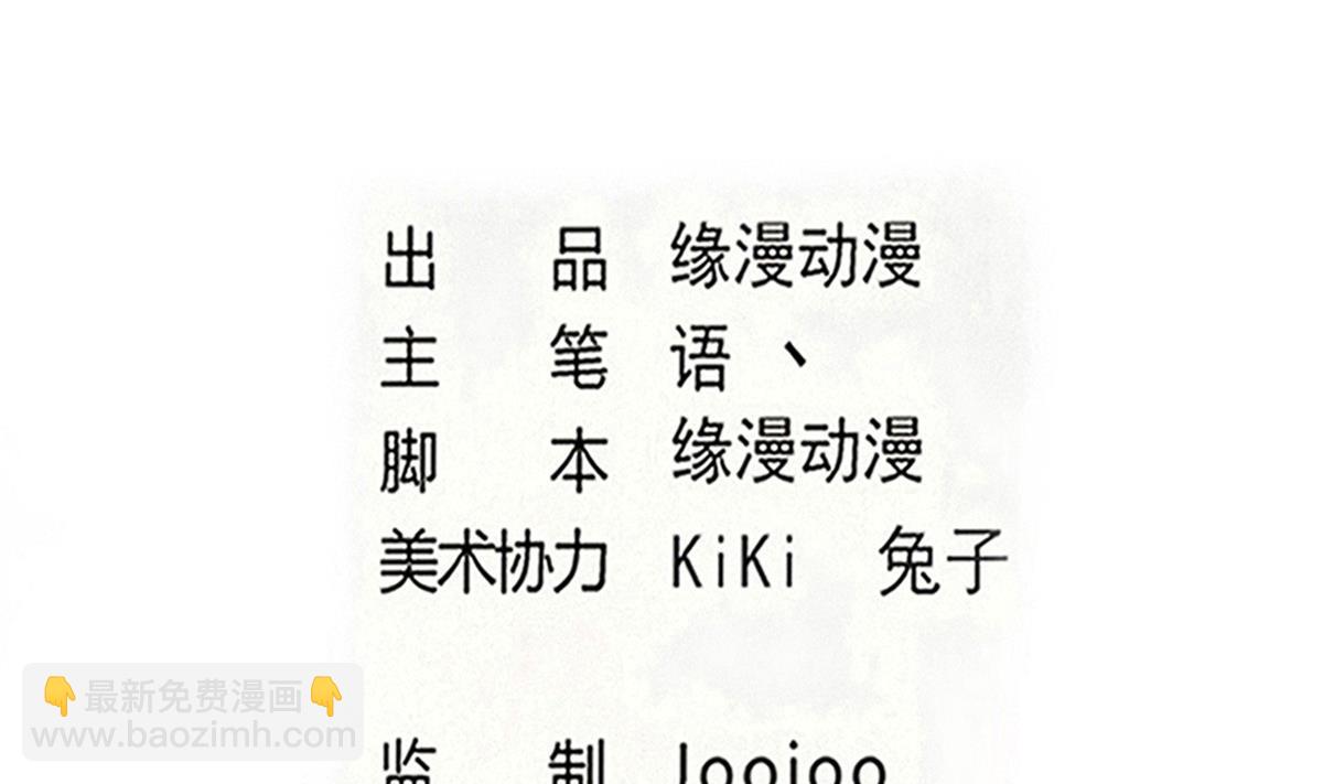 🍟魔法仙气一乾坤 第318话 双修 第2页