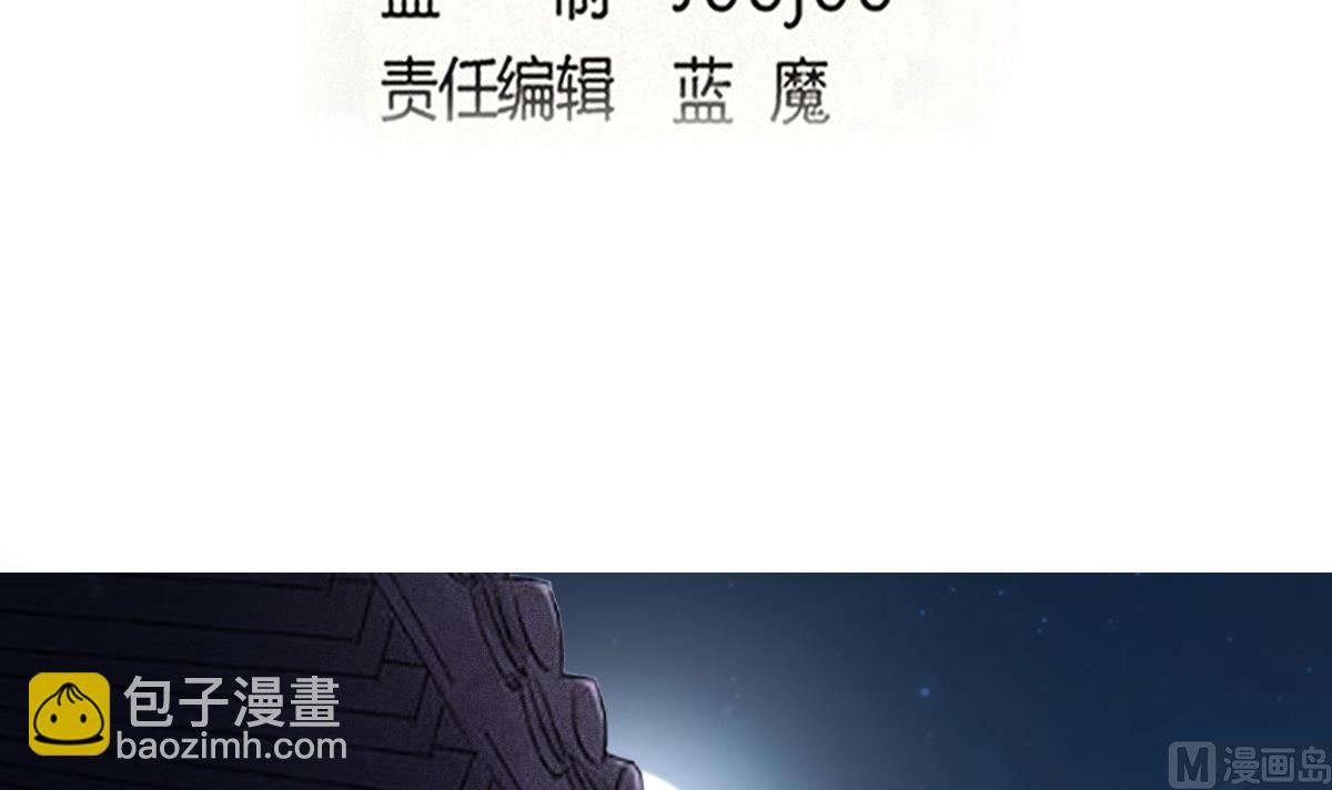 🍟魔法仙气一乾坤 第318话 双修 第3页
