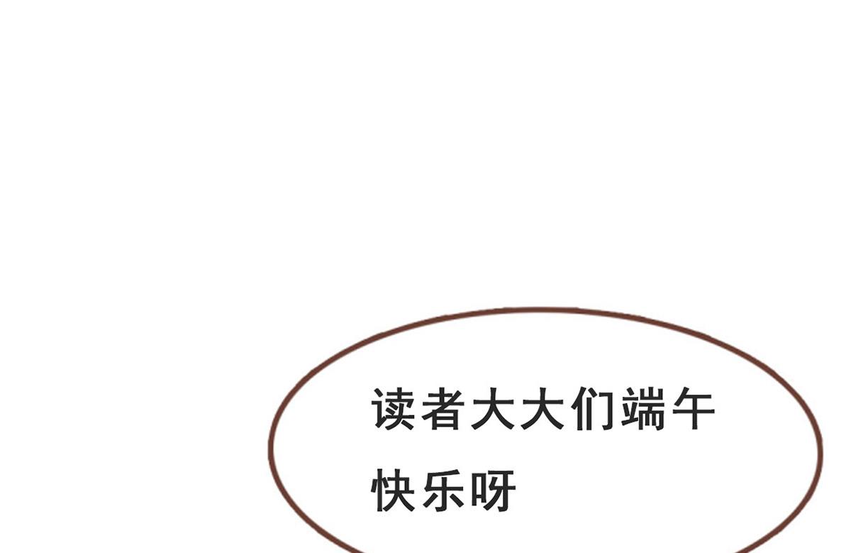 🍟魔法仙气一乾坤 第318话 双修 第34页