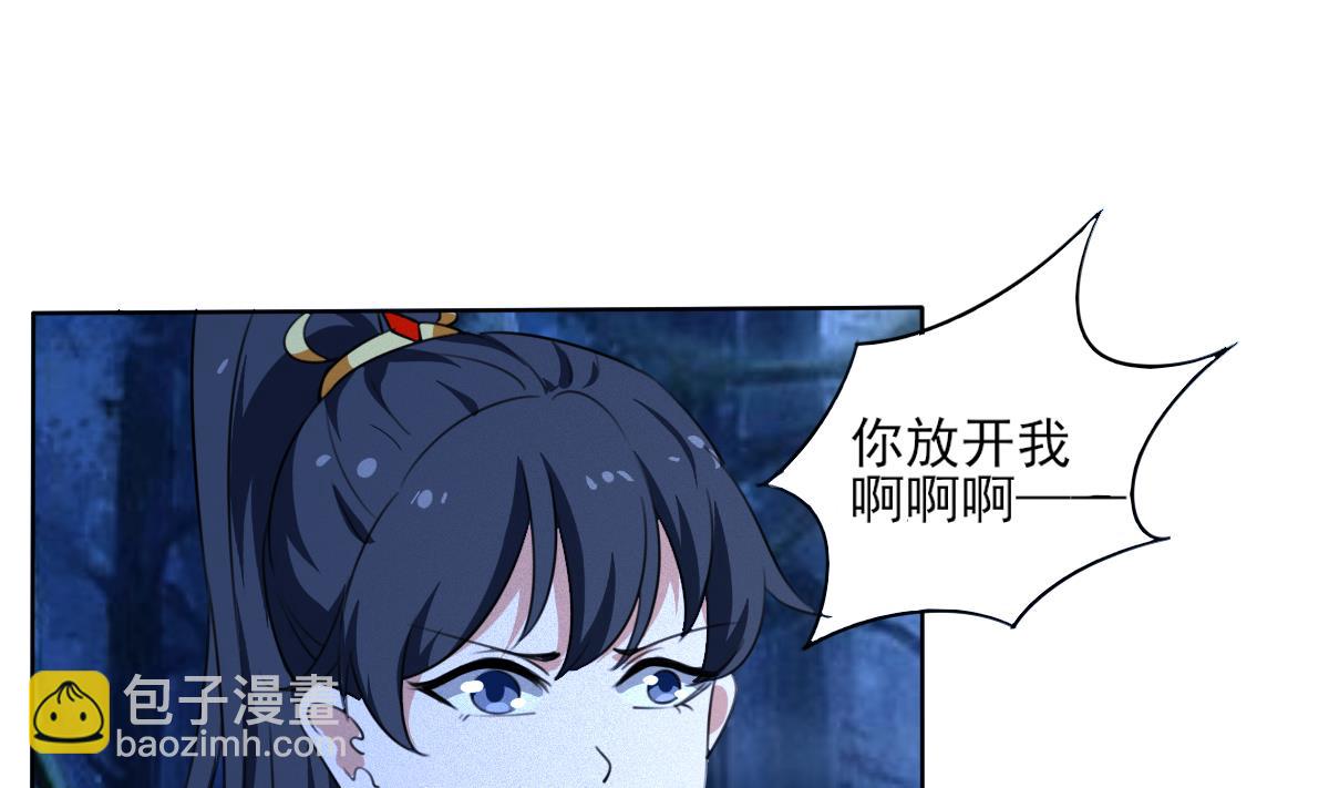 🍟魔法仙气一乾坤 第320话 怜香惜玉 第10页