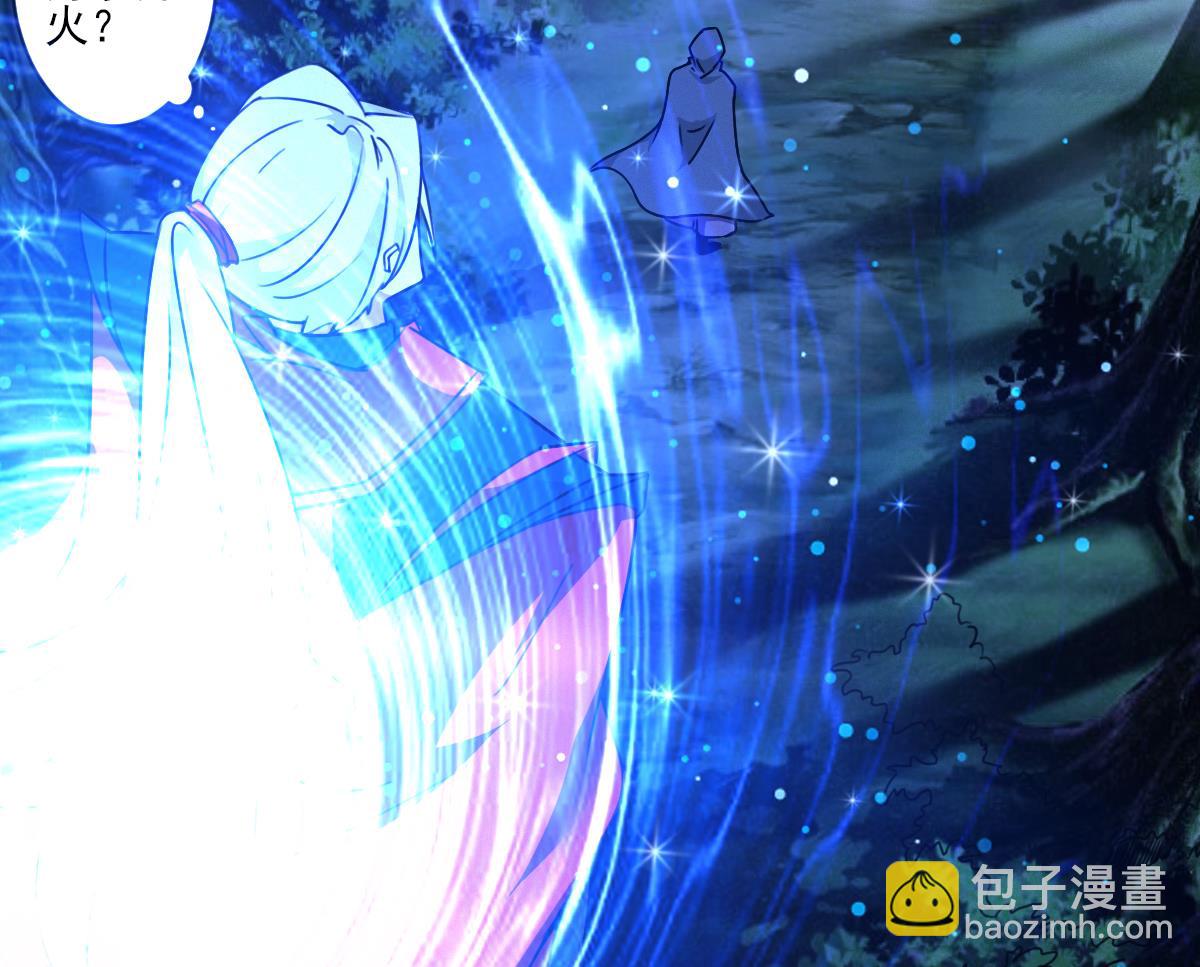 🍟魔法仙气一乾坤 第320话 怜香惜玉 第13页