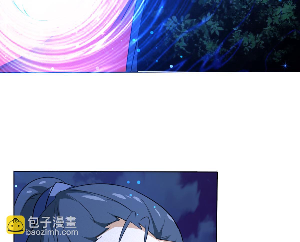 🍟魔法仙气一乾坤 第320话 怜香惜玉 第14页