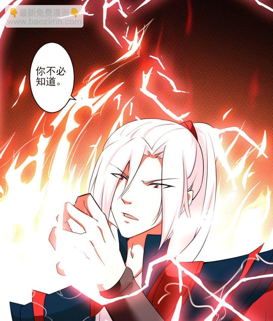 🍟魔法仙气一乾坤 第320话 怜香惜玉 第22页