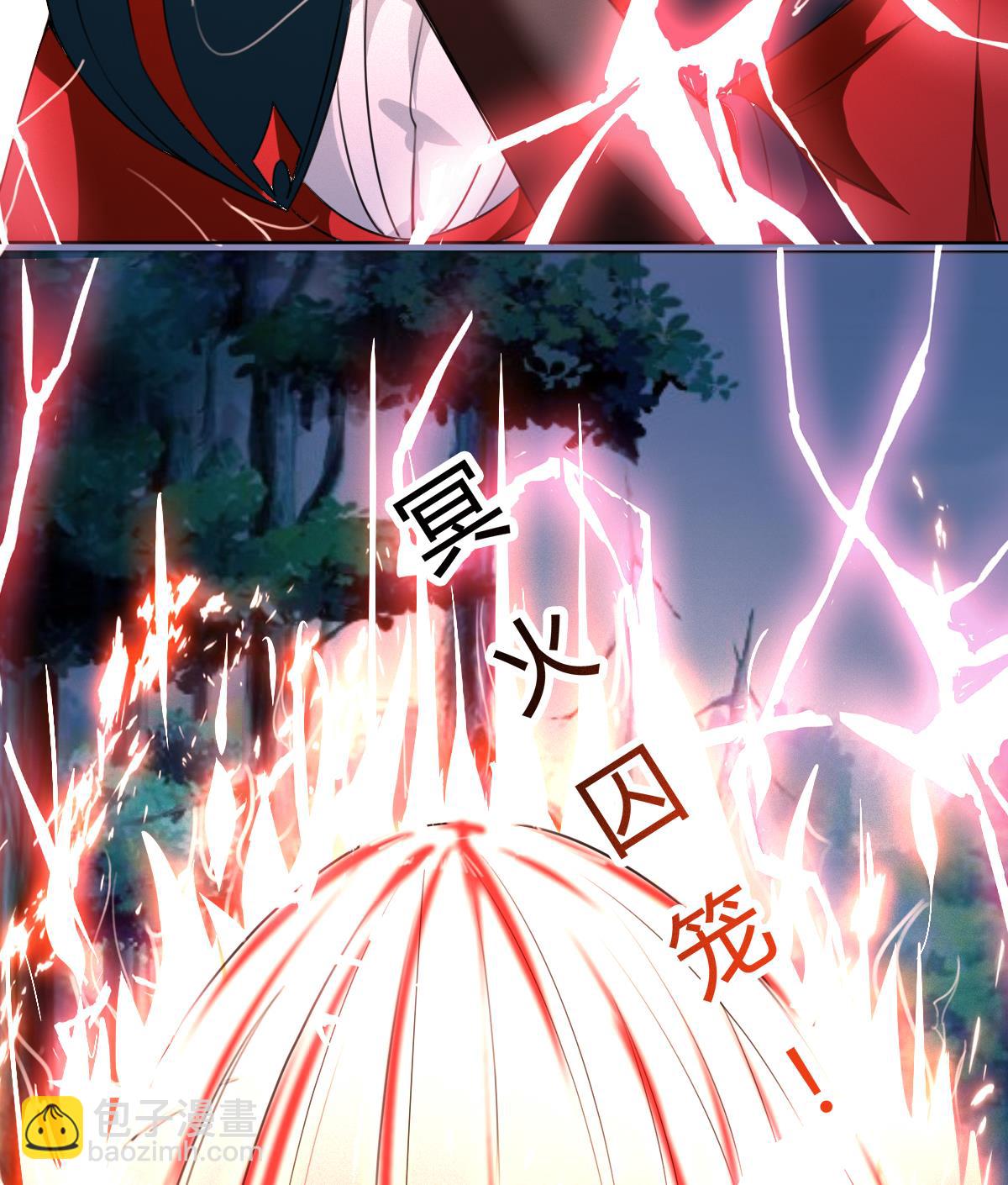 🍟魔法仙气一乾坤 第320话 怜香惜玉 第23页
