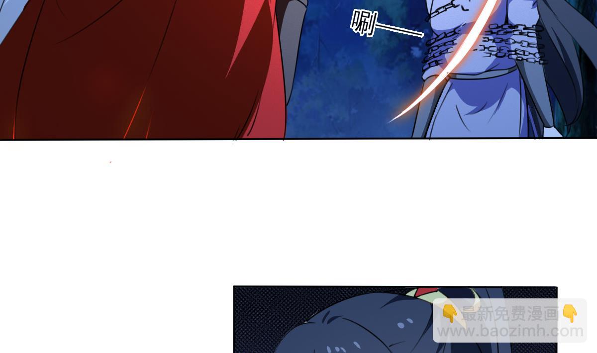 🍟魔法仙气一乾坤 第320话 怜香惜玉 第26页